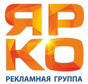 Товарный знак №797117, принадлежит ИП Стрельцов Евгений Михайлович, ОГРНИП 313723213300142, ИНН 720202712860