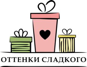 Товарный знак №797264, принадлежит ИП Черепянская Анастасия Андреевна, ОГРНИП 314502433500041, ИНН 502407147300