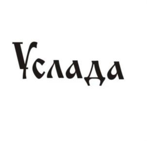 Товарный знак №797280, принадлежит организации Общество с ограниченной ответственностью «ЖАРА», ОГРН 1096320011370, ИНН 6321232501