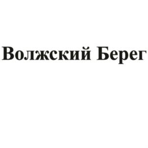 Товарный знак №797288, принадлежит организации Общество с ограниченной ответственностью "Группа СпН", ОГРН 1077762119335, ИНН 7731579259