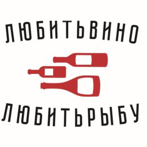 Товарный знак №797314, принадлежит организации Общество с ограниченной ответственностью «Любитьвино», ОГРН 1201200001815, ИНН 1218002907