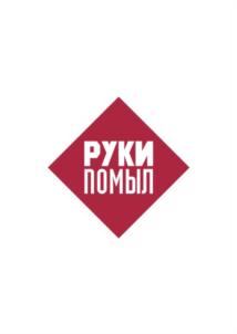 Товарный знак №797335, принадлежит ИП Пак Ольга, ОГРНИП 323080000025272, ИНН 770201696906