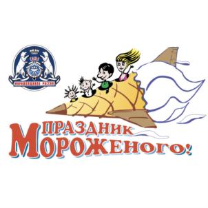 Товарный знак №797400, принадлежит организации Некоммерческая организация «Союз мороженщиков России», ОГРН 1037739310290, ИНН 7708137260