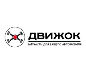 Товарный знак №797438, принадлежит правообладателю Гончарук Виктор Геннадьевич, ОГРН 0, ИНН 250100356600