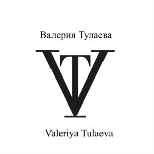 Товарный знак №797456, принадлежит ИП Тулаева Валерия Евгеньевна, ОГРНИП 315784700176890, ИНН 781148001449