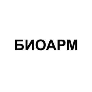 Товарный знак №797495, принадлежит организации Общество с ограниченной ответственностью "ГЕОАРМ", ОГРН 1097746578676, ИНН 7736607936