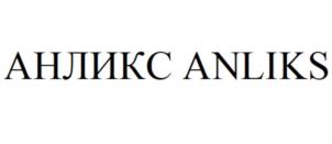 Товарный знак №797521, принадлежит ИП Обухов Александр Николаевич, ОГРНИП 318121500006473, ИНН 121525025027