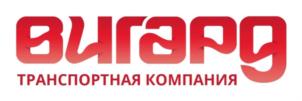 Товарный знак №797559, принадлежит организации Общество с ограниченной ответственностью «ВИГАРД», ОГРН 1192375041760, ИНН 2364018174