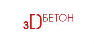Товарный знак №797607, принадлежит организации Общество с ограниченной ответственностью "Научно- производственное объединение 3Д-БЕТОН", ОГРН 1185835007313, ИНН 5837072722