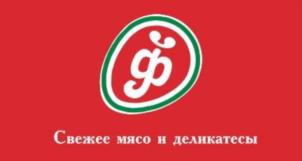 Товарный знак №797675, принадлежит организации Общество с ограниченной ответственностью «Фреш Ритейл Групп», ОГРН 1157746439872, ИНН 7709457880