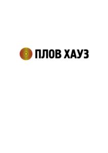 Товарный знак №797718, принадлежит организации Общество с ограниченной ответственностью "БАР-СЕРВИС", ОГРН 1078602012411, ИНН 8602068314