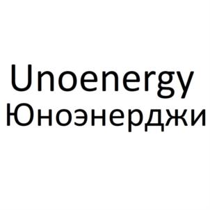 Товарный знак №797799, принадлежит организации Общество с ограниченной ответственностью «Сибирские Эко-напитки», ОГРН 1157017009533, ИНН 7017378001