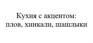 Товарный знак №797818, принадлежит ИП Горскин Тимур Андреевич, ОГРНИП 319774600498818, ИНН 771876365750