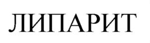 Товарный знак №797892, принадлежит организации Общество с ограниченной ответственностью "КРОН", ОГРН 1085903006210, ИНН 5903090220