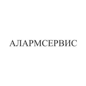 Товарный знак №797961, принадлежит ИП Огарев Леонид Моисеевич, ОГРНИП 317774600577452, ИНН 770100693909