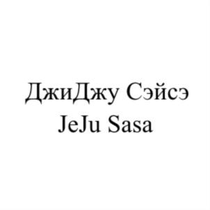 Товарный знак №797972, принадлежит организации Общество с ограниченной ответственностью «Специализированный медицинский инновационный комплекс», ОГРН 1047796450503, ИНН 7715525834