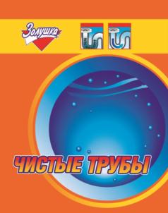 Товарный знак №798000, принадлежит организации Акционерное общество «ДИАЛ Инжиниринг», ОГРН 1037739851742, ИНН 7710504460