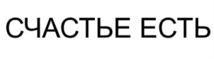 Товарный знак №798043, принадлежит организации Общество с ограниченной ответственностью "ДЕЛИВЕРИ КЛАБ", ОГРН 1097746360568, ИНН 7705891253