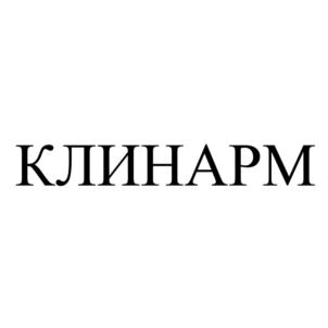 Товарный знак №798056, принадлежит ИП Тюлькин Александр Николаевич, ОГРНИП 314774613900370, ИНН 434550055258