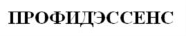 Товарный знак №798067, принадлежит организации Общество с ограниченной ответственностью "ЕВРОВЕТ", ОГРН 1167746764558, ИНН 7728346303