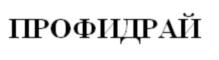 Товарный знак №798068, принадлежит организации Общество с ограниченной ответственностью "ЕВРОВЕТ", ОГРН 1167746764558, ИНН 7728346303