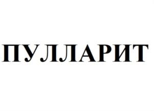 Товарный знак №798103, принадлежит организации Общество с ограниченной ответственностью «СИГМА ПЛАСТ», ОГРН 1187746564610, ИНН 7707415482