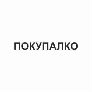 Товарный знак №798109, принадлежит организации Общество с ограниченной ответственностью «Тамерлан», ОГРН 1023402635783, ИНН 3442050010