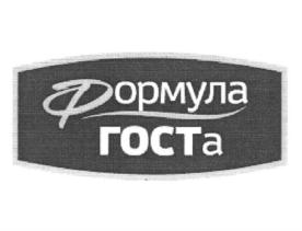 Товарный знак №798353, принадлежит организации Общество с ограниченной ответственностью ПРОИЗВОДСТВЕННАЯ КОМПАНИЯ "СМАК", ОГРН 1035401914305, ИНН 5405203569