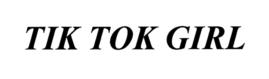 Товарный знак №798389, принадлежит организации Акционерное общество "НЕКСТОНС", ОГРН 1027700216972, ИНН 7710028902