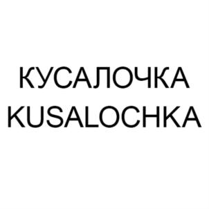 Товарный знак №798468, принадлежит организации Акционерное общество «РеалКапс», ОГРН 1055014122052, ИНН 5050053381