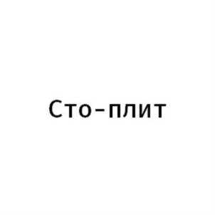 Товарный знак №798504, принадлежит правообладателю Наумова Наталья Федоровна, ОГРН 0, ИНН 190102813855