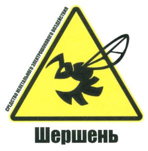 Товарный знак №798584, принадлежит организации Акционерное общество "Научно-производственный комплекс "Дедал", ОГРН 1085010000151, ИНН 5010036460