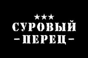 Товарный знак №798589, принадлежит организации ОБЩЕСТВО С ОГРАНИЧЕННОЙ ОТВЕТСТВЕННОСТЬЮ «ВОЛГА ТРЕЙД», ОГРН 1166451067232, ИНН 6451009991