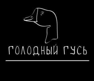 Товарный знак №798607, принадлежит организации ОБЩЕСТВО С ОГРАНИЧЕННОЙ ОТВЕТСТВЕННОСТЬЮ «МЕРИДИАН», ОГРН 1065607037210, ИНН 5607020536