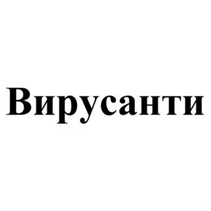 Товарный знак №798613, принадлежит организации Общество с ограниченной ответственностью Центр оздоровления ребёнка "КЛИСС", ОГРН 1135543035374, ИНН 5504240770