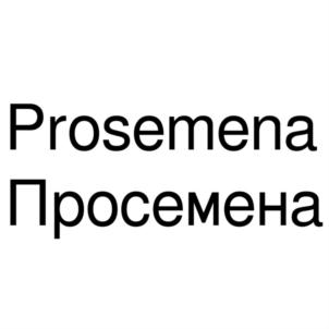 Товарный знак №798684, принадлежит организации Общество с ограниченной ответственностью "ЮЛАНА СПБ", ОГРН 1117847371146, ИНН 7842459542
