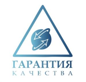 Товарный знак №798706, принадлежит организации Общество с ограниченной ответственностью "Гарантия Качества", ОГРН 1153926025901, ИНН 3906968621