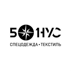 Товарный знак №799020, принадлежит организации Общество с ограниченной ответственностью «БОНУС», ОГРН 1145958081752, ИНН 5904653059