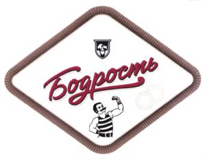 Товарный знак №799026, принадлежит организации Акционерное общество "Московский завод "Кристалл", ОГРН 1027739000156, ИНН 7722019116