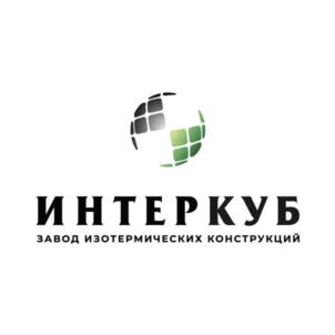 Товарный знак №799072, принадлежит организации Общество с ограниченной ответственностью завод изотермических изделий "Интеркуб", ОГРН 1190280027552, ИНН 264077038