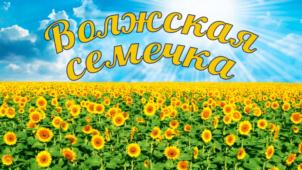 Товарный знак №799154, принадлежит организации Общество с ограниченной ответственностью «РусАгроПродукт», ОГРН 1186451021130, ИНН 6452135075