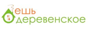 Товарный знак №799271, принадлежит организации Общество с ограниченной ответственностью «ЕШЬ ДЕРЕВЕНСКОЕ», ОГРН 1166952059284, ИНН 6910023032
