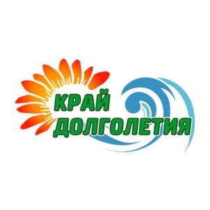Товарный знак №799329, принадлежит организации Общество с ограниченной ответственностью "Край долголетия", ОГРН 1172375090513, ИНН 2361015601