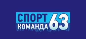Товарный знак №799469, принадлежит организации Государственное автономное учреждение Самарской области «Центр спортивной подготовки спортивных сборных команд Самарской области», ОГРН 1036300443321, ИНН 6315802337