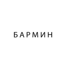 Товарный знак №799495, принадлежит ИП Ступин Алексей Николаевич, ОГРНИП 304290230900110, ИНН 290203553606