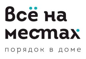 Товарный знак №799513, принадлежит организации Общество с ограниченной ответственностью «СОЗИДАЙ», ОГРН 1166196089553, ИНН 6162072810