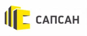 Товарный знак №799533, принадлежит организации Акционерное общество «Строительная фирма САПСАН», ОГРН 1027739862831, ИНН 7713018420