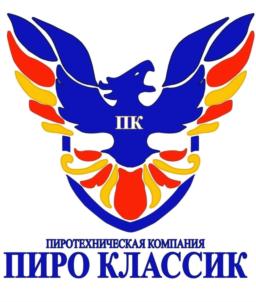 Товарный знак №799579, принадлежит организации Общество с ограниченной ответственностью «Пиро Классик», ОГРН 1027715009959, ИНН 7715352613