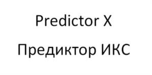 Товарный знак №799588, принадлежит ИП Уваров Павел Николаевич, ОГРНИП 317774600347979, ИНН 270397928048