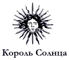 Товарный знак №799595, принадлежит организации Общество с ограниченной ответственностью "ЛИНКОР", ОГРН 1026301706067, ИНН 6319085680